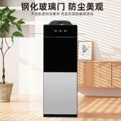 饮水水机家用两制冷热Z1用办公室式 商用小型宿舍立上置桶开水器