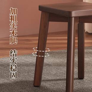 高家用餐椅实木MLI子可叠放桌方凳客凳人备用餐吃饭椅子胡桃耐用