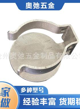 不钢HZL冲压件汽车配件五金冲压加车工铜工件件加工冲压五金锈件