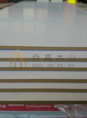 漆板双面白密度板奥松板免中度密板白色TAP纸贴面板板家具板材