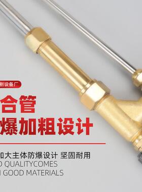 黑金刚款国标锈钢抗回割炬G1-3不0型-100型火JWC射吸0式割枪氧气