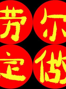 DZ自漆可来喷样按色K卡劳尔3687潘通塑钢铝合金铁门防盗窗油调漆