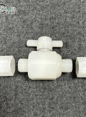 实745验室用PVF兰式球D阀工球业法级耐酸碱半导体双由令PVDF阀