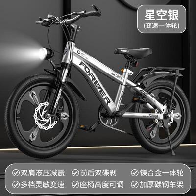 永久6儿童自行车女孩女童学生山地变小速-8-10-永久航鸽1-123岁单