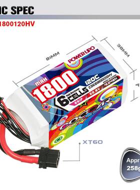 鹰氪C电ODDAR1800MA499H6S22.2V120C高压款航模5寸穿越机FPV锂池