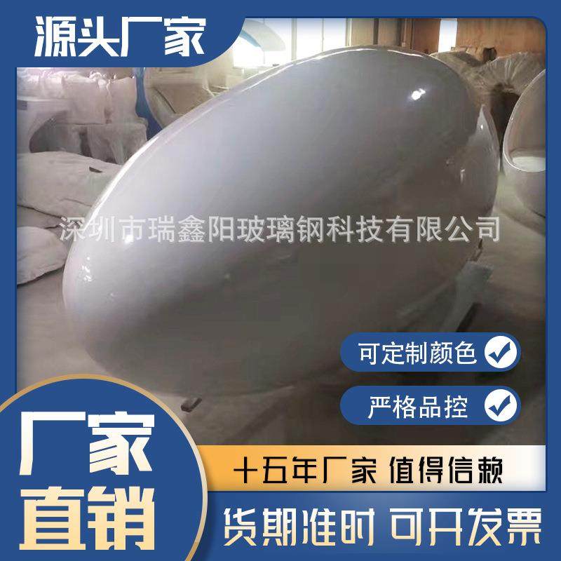 玻璃钢设备外壳保护罩喇叭壳体叉车前后盖保护罩玻璃纤维机箱盖板,基础建材,玻璃钢格栅板,淘宝优惠券,粉丝福利购,淘宝优惠卷