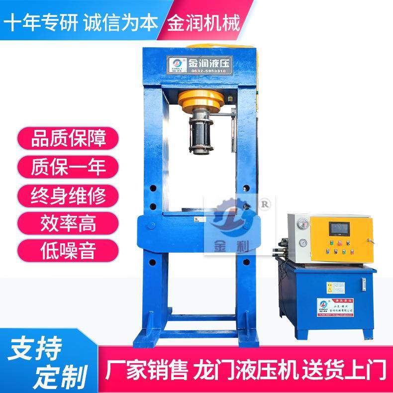 厂家销售250吨龙门液压机 框架式压力机 折弯整形双柱油压机,五金/工具,其他机械五金,淘宝优惠券,粉丝福利购,淘宝优惠卷