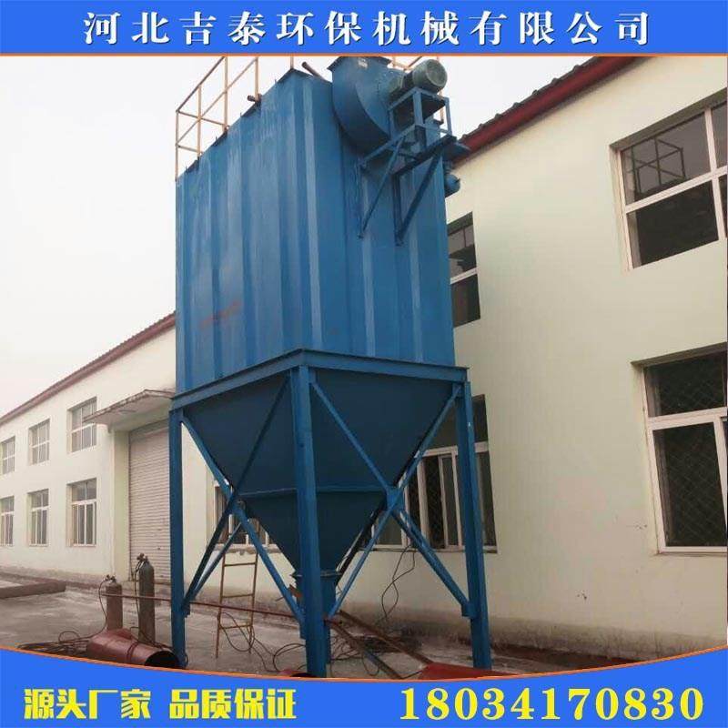 河北吉泰生产各种小型燃煤锅炉除尘器 锅炉配套除尘设备环保达标,五金/工具,施工除尘器,淘宝优惠券,粉丝福利购,淘宝优惠卷