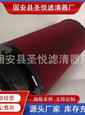 工程URC机互械强掘机机油滤清器RE530205换鹿挖空气滤芯