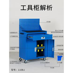 型工具柜抽屉式工具工车汽修推维修MNG多车功能储物箱工厂车间重