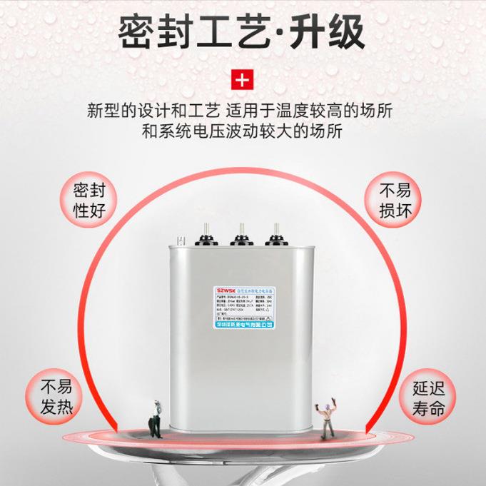 自愈式并M联电力电容器BCJ0.40.415.44045系.列共补型BCMJ0.4-0三