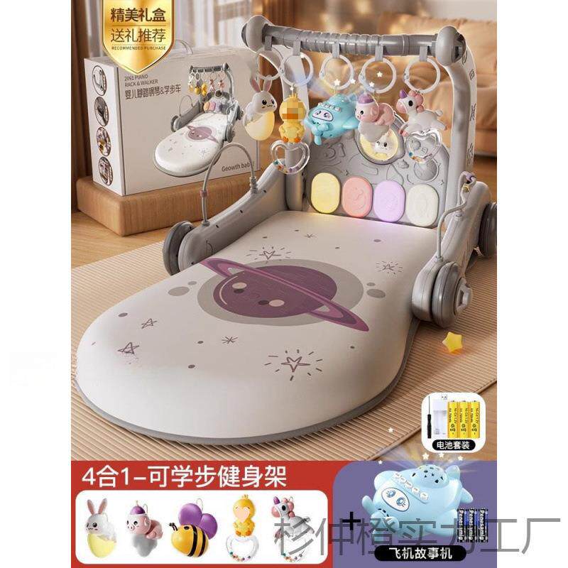 琴脚踏钢婴儿玩具0RGQ1岁早健身架器教男女宝宝3--6个月