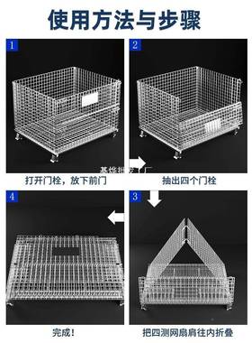 储笼笼笼折叠铁框仓储储44228物笼大铁笼物流快仓递用筐蝴蝶周转