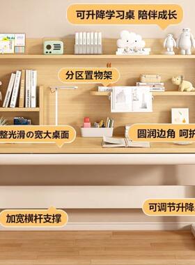 椅Ta儿童学习桌小学生书桌家用写字桌组合实木升降l89387桌可子套