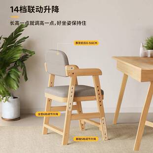 儿童学习椅子升降调可桌节实木靠写背座VJV椅小学生坐姿矫正字书