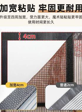 金魔铁刚网防吸蚊门帘GPZ术贴磁纱门隐形家用帘子自粘磁纱窗自装