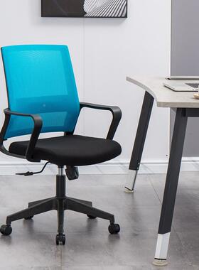 简约办公椅子脑椅OCZ职员椅脑椅升降靠转椅办公凳电电子背椅员工