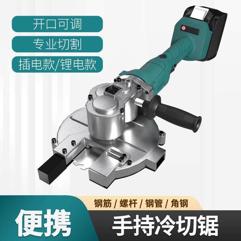 切锯小型手提式无刷30134锂电割金属钢材钢冷管工业级手持钢2筋切,饰品/流行首饰/时尚饰品新,DIY配件,淘宝优惠券,粉丝福利购,淘宝优惠卷