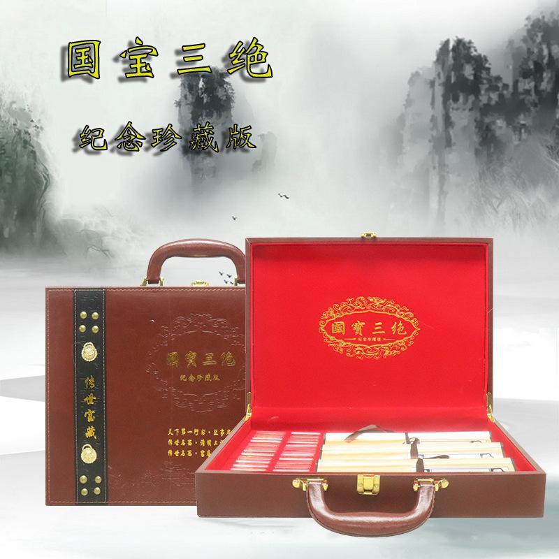 国宝三绝纪章丝绸画693金条套装珍藏版直带货产品支播持一念件代