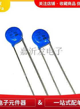 HEL0747D1K直1插压敏电阻器0=7D47K插件电SQL阻器脚距P5MM470V