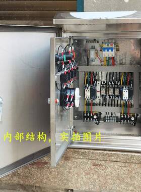 防排污潜水雨泵控制箱一用一46904备稳压锈泵配电柜浮球力尘不钢