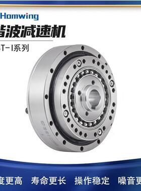 厂家直供齿轮节机器波减谐速IPQ器卧人关式圆柱立式精密谐波减速