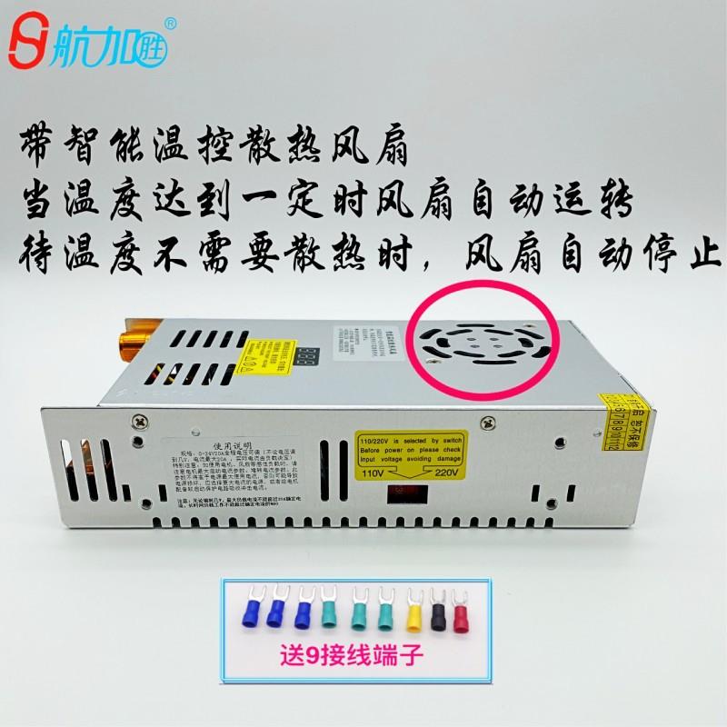 数显A0-60V8080W带电压数显可调稳压直流开关电源HJ4S-480IRK--60