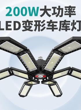 20E25新款LE变D车库灯工矿形灯折叠灯仓库灯折叠车库灯93520LD灯