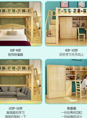 儿上下床MSC铺带书L桌宿童上下书桌女孩双胞胎家用上下舍床OFT