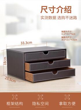 ft商资务皮革桌面横向三抽件文柜A4文小件料架办87892公用品文具