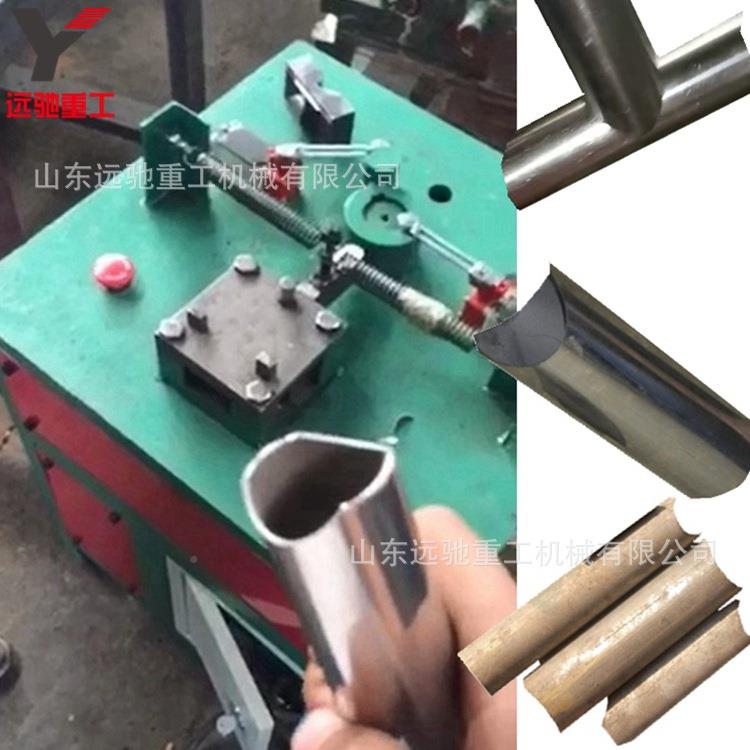 2型不锈钢管冲弧机对直接圆管切弧机垂楼3梯扶手对接JGC切口设备