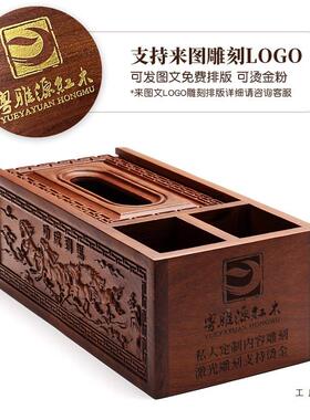 实木多功VDF抽纸盒中浮式收遥纳控纸巾能盒雕花家用客厅餐巾盒