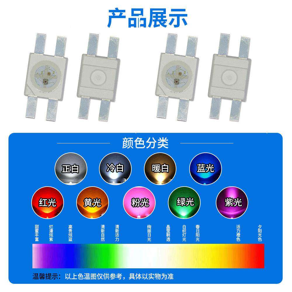 LED608R2GB幻彩6028全彩贴片3528灯珠四示脚RGB三色rgb超高亮指灯