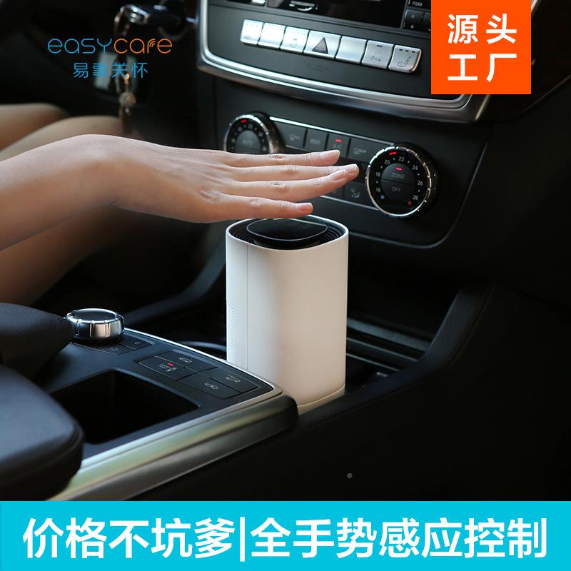 易关怀智能汽车器空气smart净化事器车用离负子车载空气净化厂家