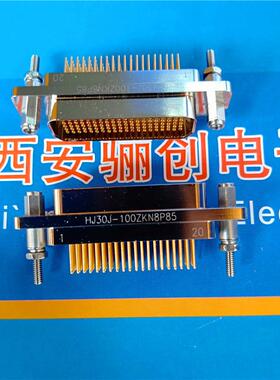 HJ30J高速连接器HJ30J-755TJ0L-KSR0300MMHJ3J-55ZKWPHJ3J-55TJL-