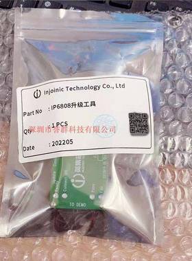 无线充IP6808IP6826P6805IP2726烧I录器升级工订139具可购