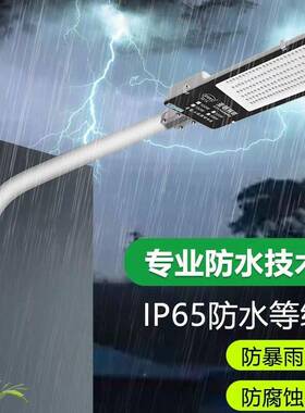 户外LED路灯水路超室外灯珠家用小区TUZ道电线杆亮新防农村挑臂灯