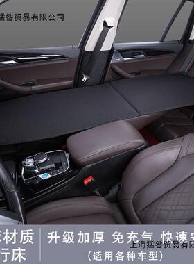 车载S床垫非充气正副驾驶车改旅床床垫轿车UV睡行觉TXX车内折叠包