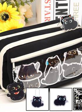 202o5跨境新款StrageOrganizatin猫咪铅笔盒带o夹扣吊饰INL贴纸