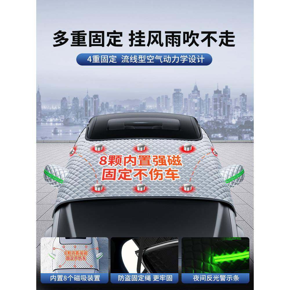 挡汽车遮雪HPN挡前风玻璃防防雪防冻罩冬霜天加厚罩盖布冬用季车