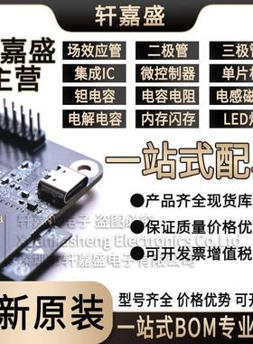 AD9760ARZ封装SOIC-28数模D转换PFV芯片AC丝印9C670ARZ集成I芯片