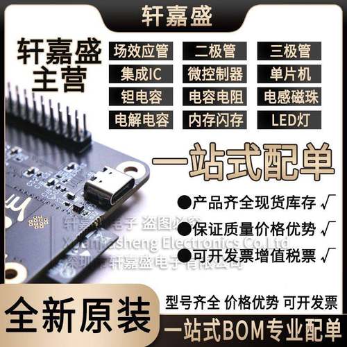 AD9760ARZ封装SOIC-28数模D转换PFV芯片AC丝印9C670ARZ集成I芯片