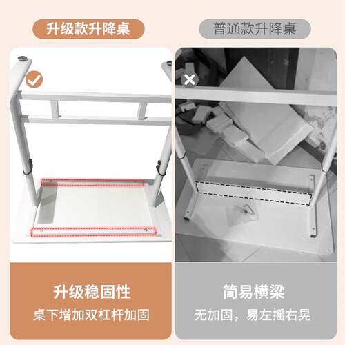 电脑桌台式升桌一体桌学降降生家BCZ用学书习桌可升现代简约办公