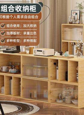 柜自由合组立书架格子柜斗柜五斗卧室收纳柜储物柜床尾柜UIK客厅