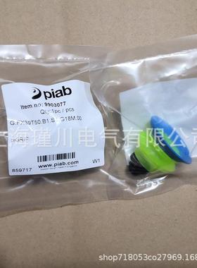 派亚博P0IASOAB机手真空吸盘垛纸箱G.F械X7码7T3/FX77T30黄色单唇