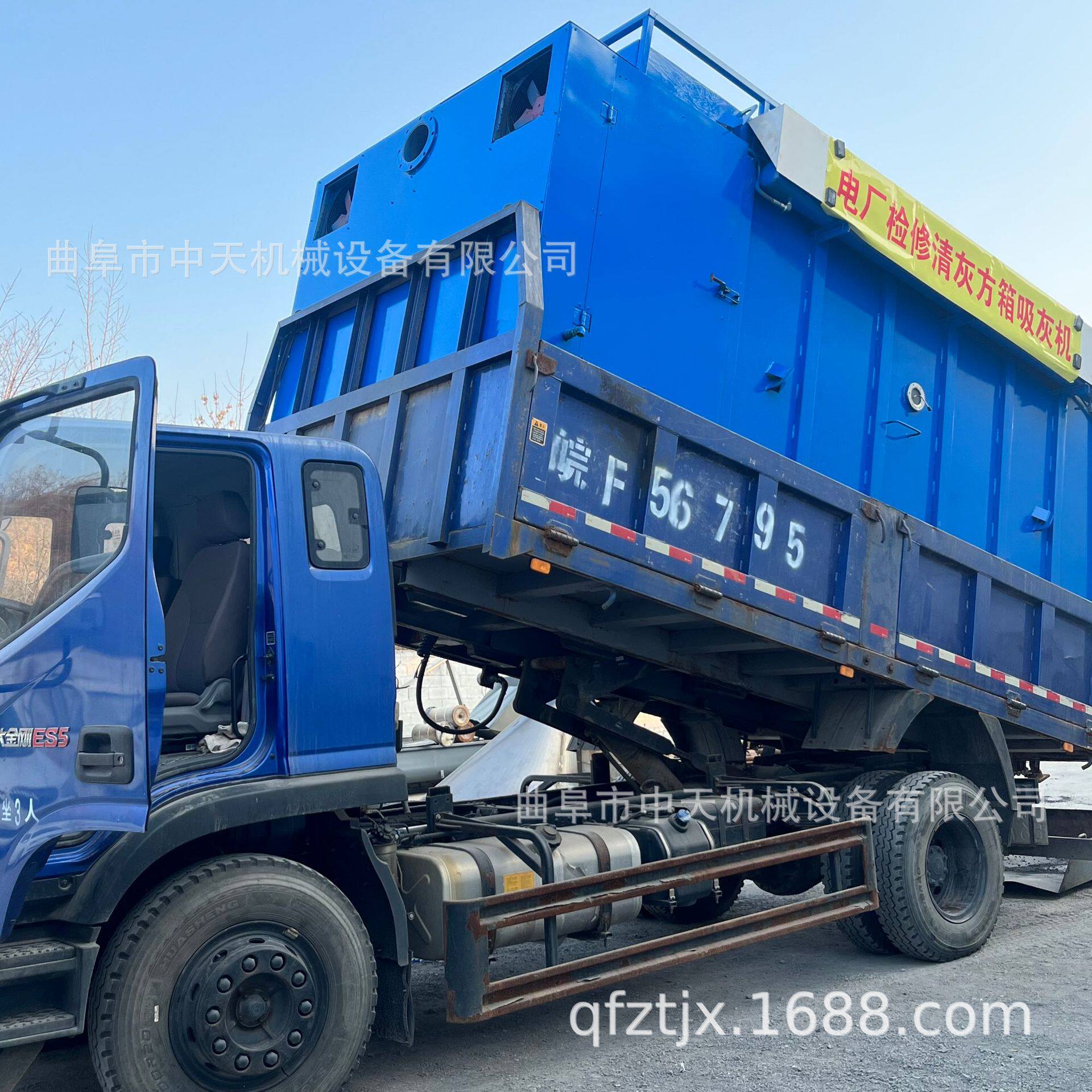 安徽老客电厂炉膛堆积灰清理吸灰车 储灰量高达8立方储灰kxxx