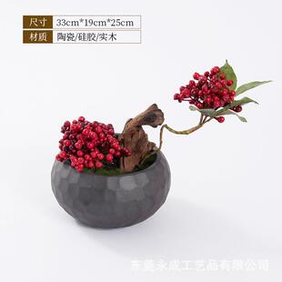 新中式高端花福摆桶结红色发财仿果客厅餐桌婚开业喜庆假花真EMR