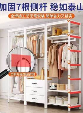 挂步入式衣帽架间28809卧室落地衣家用衣服合收纳衣帽架子组开放
