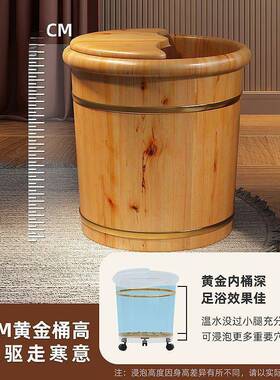 木桶泡脚盆全自动加31659热深桶质香柏定木家用加厚木保温木桶实