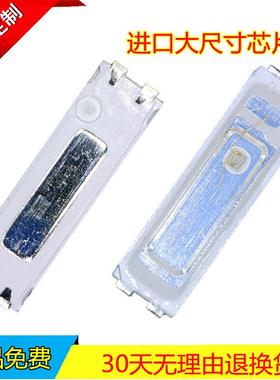 高显02暖白色温显示屏背光TV0灯珠晶元大芯0片730白光L548747ED光